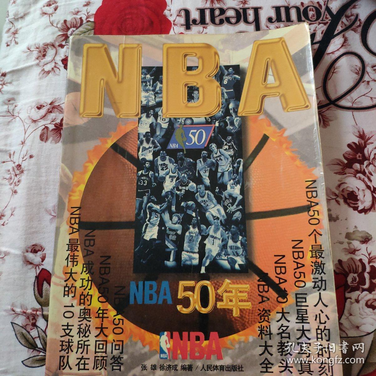 对其他俱乐