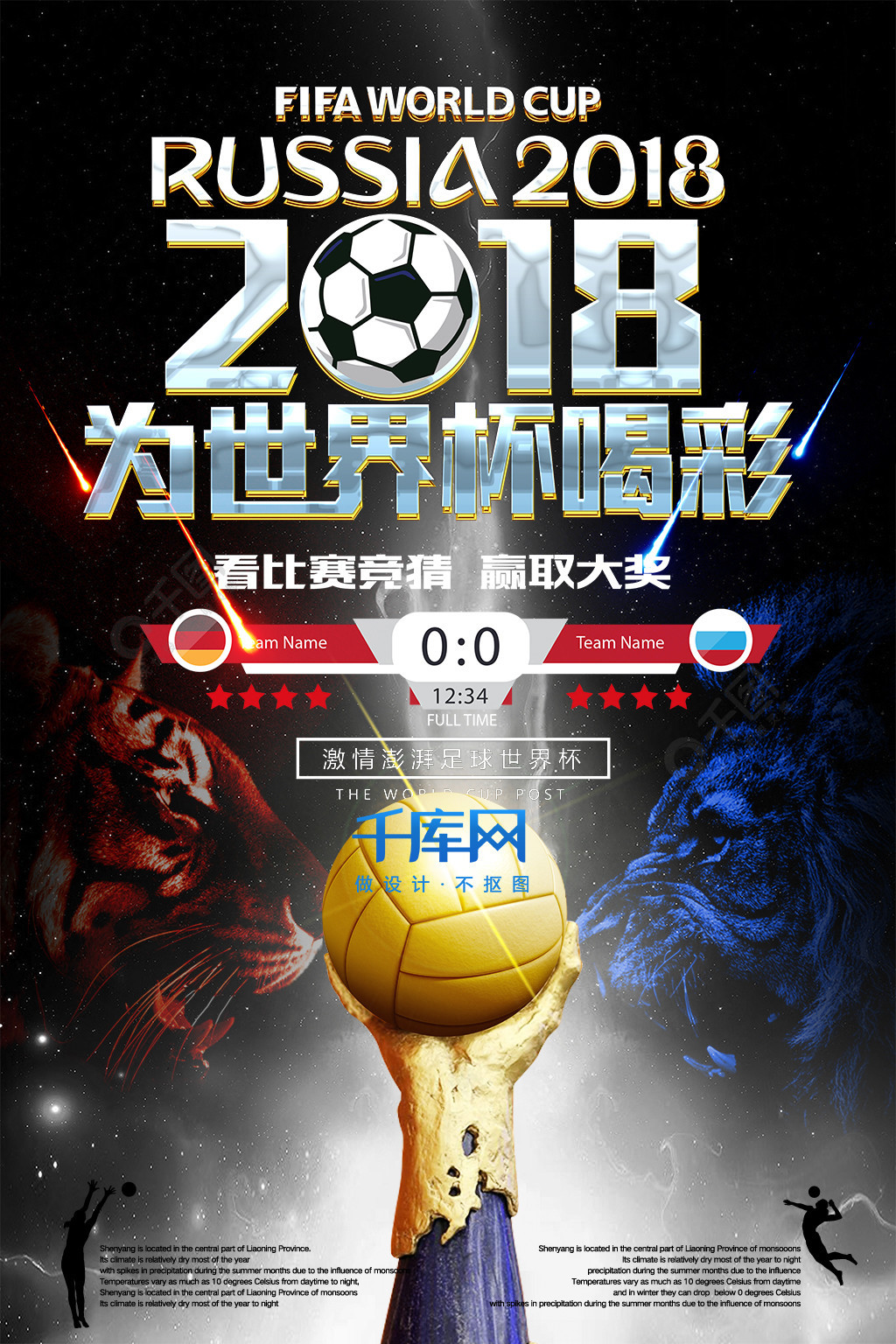 都为游客