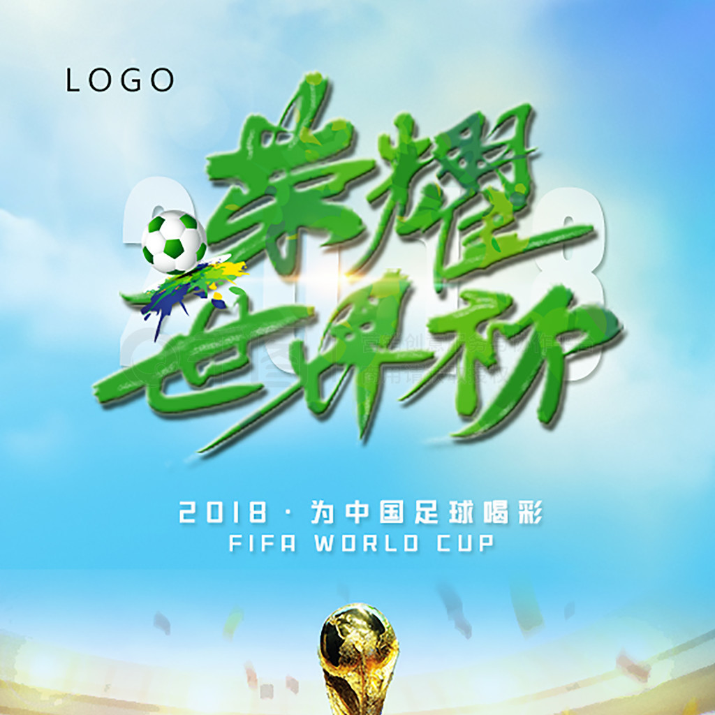 的攻击