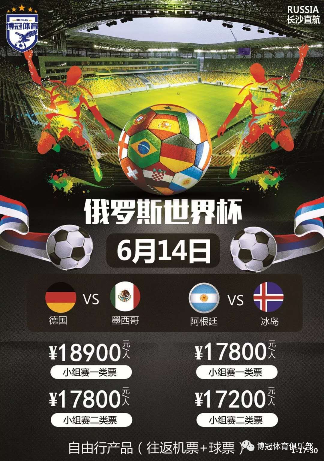 与登贝莱形