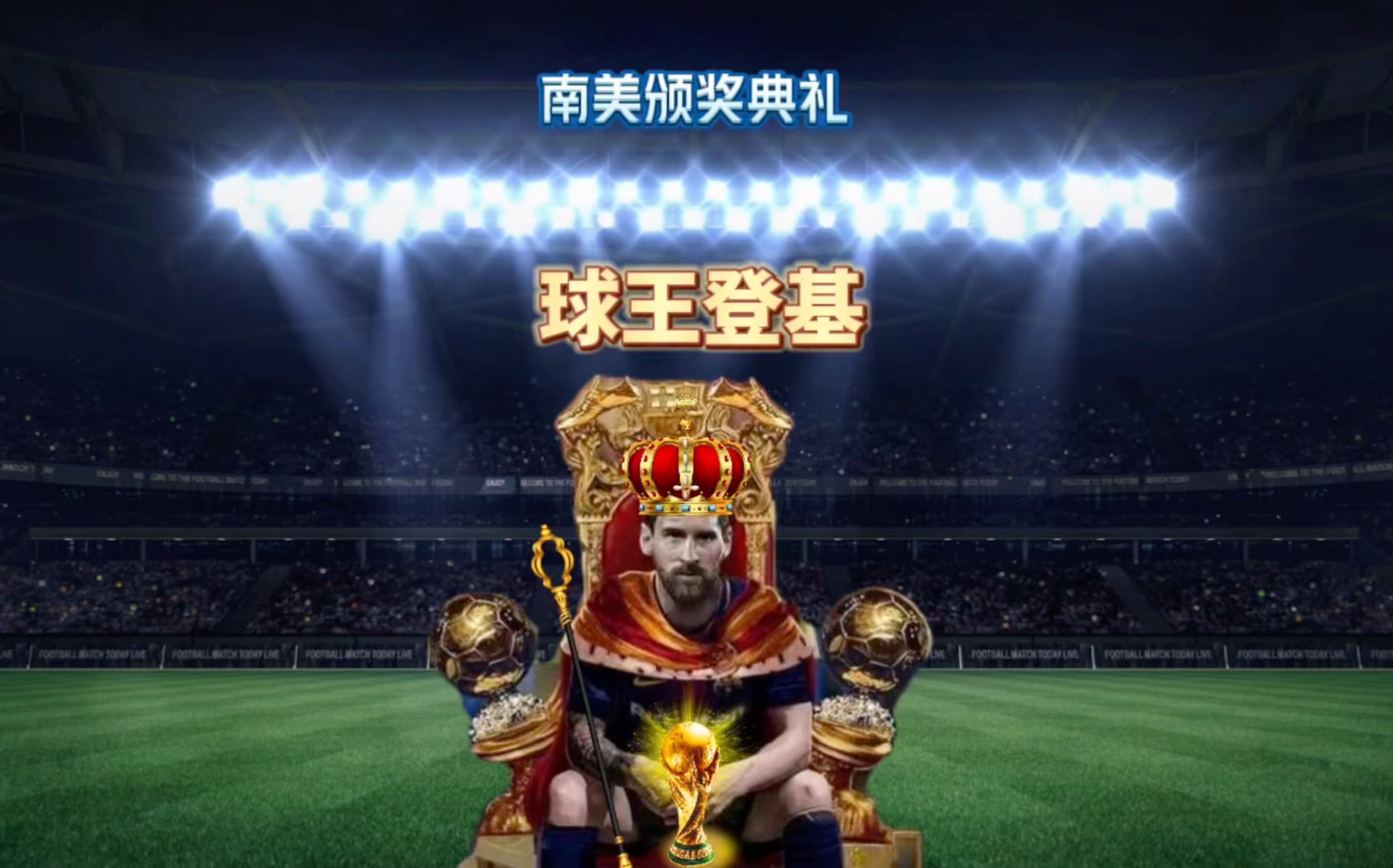 争取更