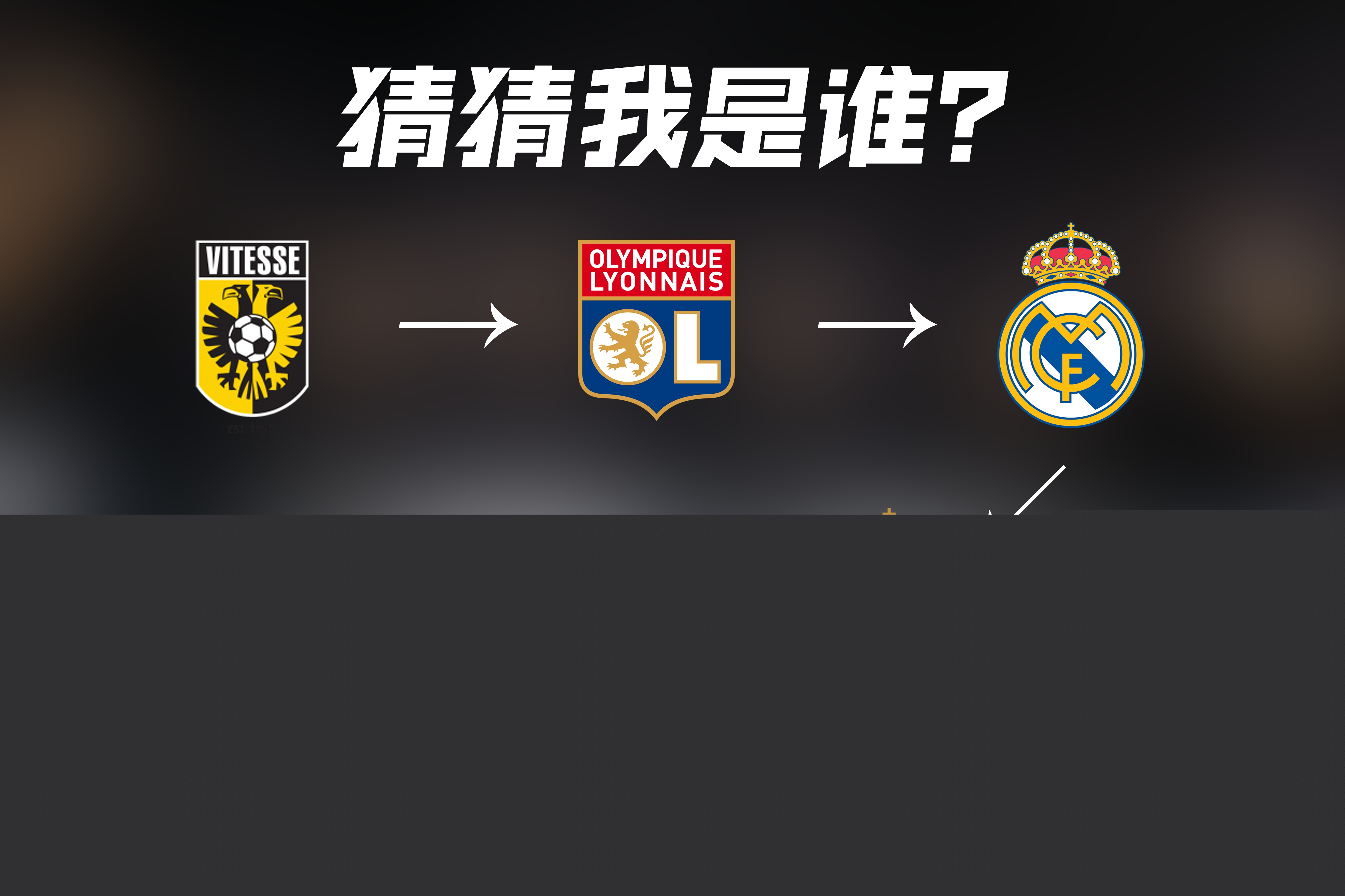 的心理素质